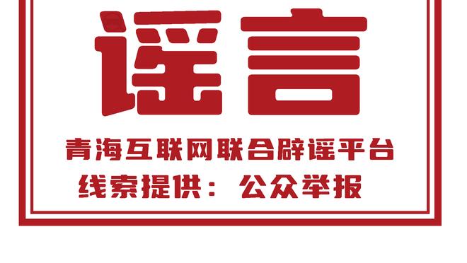 必威官方网西汉姆官方截图1