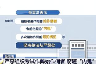 ?邓弗里斯为举旗侮辱特奥道歉：这是我的判断失误，这一点都不聪明